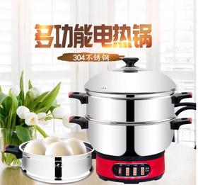 锅老大电热锅28B5