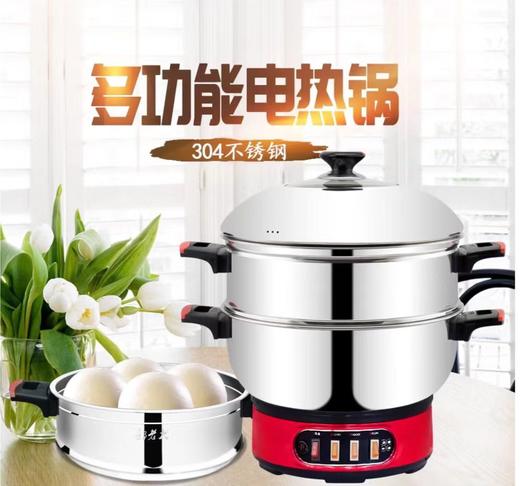 锅老大电热锅28B5 商品图0