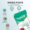 时尚优家除菌除螨红石榴洗衣粉5kg（仅限门店自提） 商品缩略图3