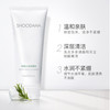 【张晓洁博士研发】SHOODANA舒丹娜净颜水润氨基酸洁面乳 100g/支 商品缩略图2