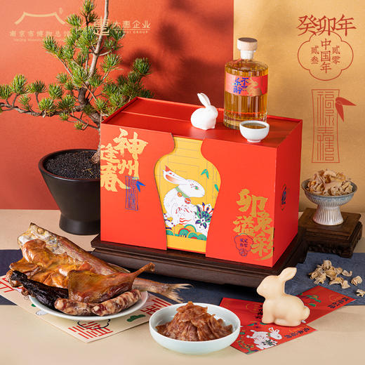 大惠企业X南京市博物总馆｜2023年【皓兔似锦】新春系列礼盒 商品图0