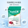时尚优家除菌除螨红石榴洗衣粉5kg（仅限门店自提） 商品缩略图1