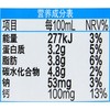 伊利 纯牛奶 250mL 商品缩略图3