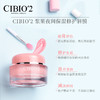 优选-CIBIO‘2果冻淡化唇纹保湿滋润唇膜 商品缩略图3