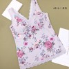 5F Ahpeena爱比娜长款印花背心式文胸 商品缩略图0