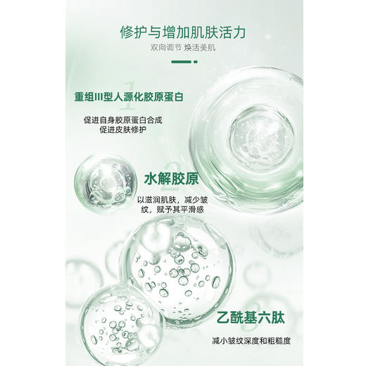 【张晓洁博士研发】SHOODANA舒丹娜安肤舒缓凝胶 120g/瓶 商品图4