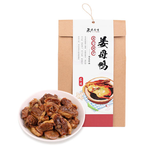 福建特产厦门姜母鸭常温伴手礼 商品图4