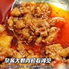 重庆网红小吃【鹅滋道】杂酱酸辣粉 酸爽麻辣 方便即食 大颗肉粒好味道 商品缩略图8