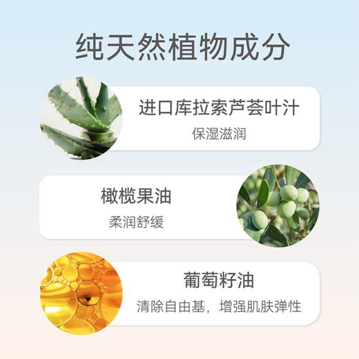 快感增强液|提升敏感 快感增强 点燃爱火 水润爽滑 商品图4