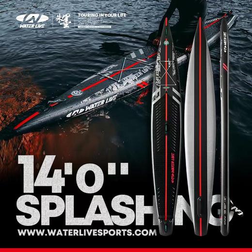 维特拉/WATER LIVE充气桨板专业竞速桨板竞赛sup站立式划水板 商品图0