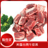 原香美美国谷饲牛肋条【600克】 商品缩略图1