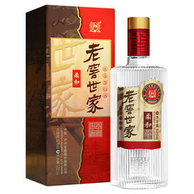 泸州老窖世家浓香型52度白酒500ml