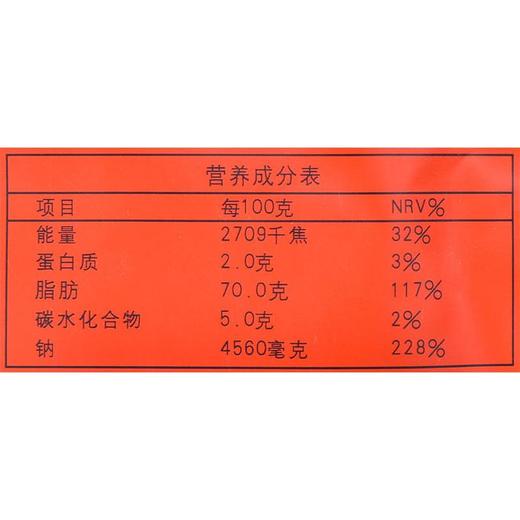 皇城老妈小煮红汤麻辣味１２０ｇ/袋 商品图2
