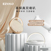 EZVALO·几光 音乐台灯雕塑家蓝牙音箱无线充电卧室家用户外露营创意礼物送礼床头小夜灯 商品缩略图6