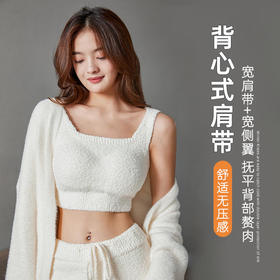 【纯欲&保暖】时髦单品纯欲羊羔绒内衣&背心轻暖黑科技自带bra无痕丝滑