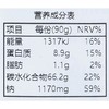 播州新宫乌冬面７２０ｇ/袋 商品缩略图2