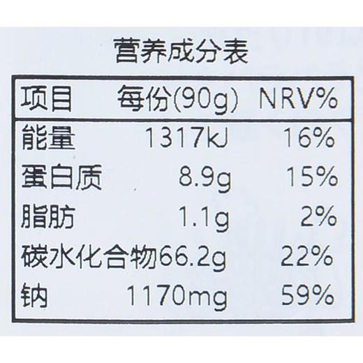 播州新宫乌冬面７２０ｇ/袋 商品图2