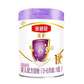 伊利金领冠菁护1段800g