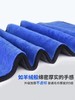清洁毛巾洗车布专用30*30cm加厚洗车毛巾汽车用吸水室内卫生清洁玻璃抹布 商品缩略图2