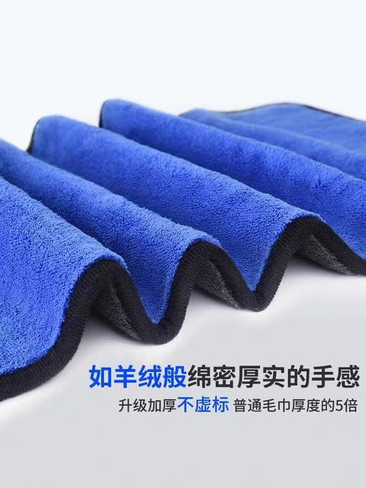 清洁毛巾洗车布专用30*30cm加厚洗车毛巾汽车用吸水室内卫生清洁玻璃抹布 商品图2