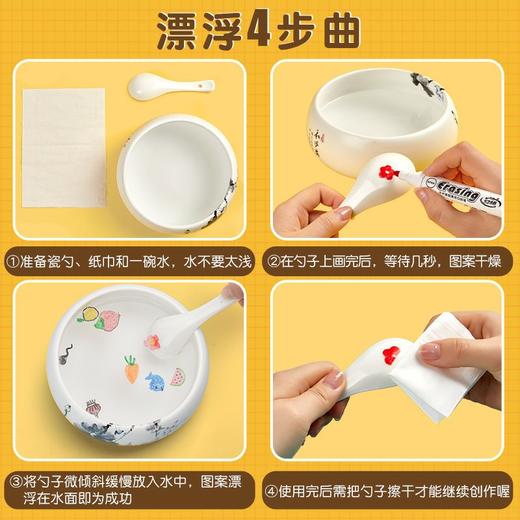 让色彩飘起来 趣味网红漂浮笔儿童水中画画悬浮笔 fkl07 商品图2