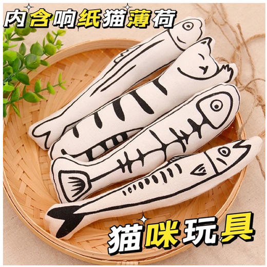 棉质仿真鱼 含猫薄荷 逗猫玩具 解闷耐咬 商品图1