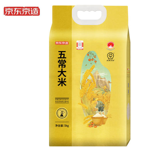 京东京造 五常大米5kg 龙凤山产区 五常稻花香 东北大米 十斤 商品图3