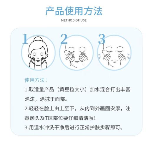 Unny控油洁面泡沫洗面奶120ml 商品图2