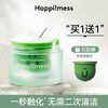 乐在其中卸妆膏眼唇脸部三合一水乳油敏感肌专用脸部温和清洁50g+50g （限用日期最早为2025.01.04） 商品缩略图0