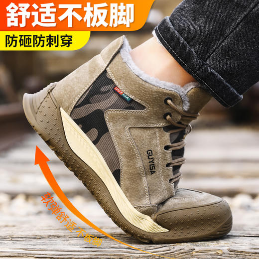 新品男冬季高帮加绒工作鞋防砸防刺钢包头耐磨橡胶底猪巴皮工地防护安全鞋 商品图2