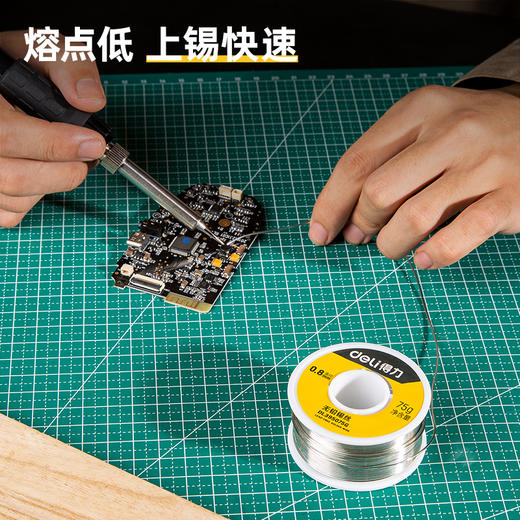 得力无铅锡丝99.3%含锡量直径0.8mm(银) 商品图3