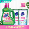 超能  1kg超能香氛洗衣液+500g超能洁净柔护洗衣液(非单卖品)(2袋） 商品缩略图0