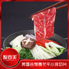 原香美谷饲雪花牛肉切片【300克】 商品缩略图2