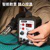 得力DL398740数显调温二合一焊台740W(黑) 商品缩略图2