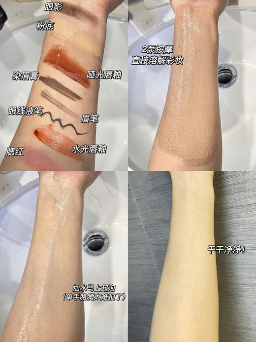 【清仓好价】EFFAN依范儿蓝甘菊卸妆油150ml 商品图2