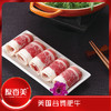 原香美谷饲肥牛卷【300克】*2 商品缩略图1