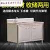 水池（门店专用） 商品缩略图0