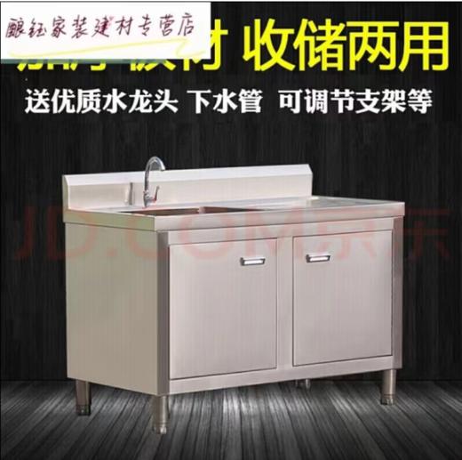 水池（门店专用） 商品图0