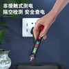 得力DL8013非接触式测电笔相序检测(红)12-1000V，相序检测 商品缩略图3