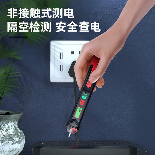 得力DL8013非接触式测电笔相序检测(红)12-1000V，相序检测 商品图3