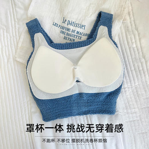 【纯欲&保暖】时髦单品纯欲羊羔绒内衣&背心轻暖黑科技自带bra无痕丝滑 商品图4
