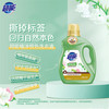 超能 植沐悦色洗衣液2.38kg+柔顺舒适洗衣液（补充装）500g*8袋 商品缩略图2