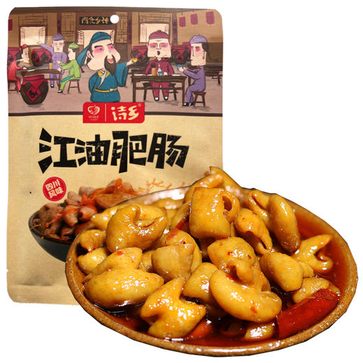 【李白故里 节目同款 甄选川味辅料地道江油口味】诗乡江油肥肠 真材实料 不含防腐剂 香辣爽口 给你家的味道200g/袋248克/罐 商品图5