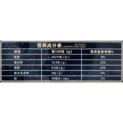 茶卡冰川黑牛牛肉卷218g/份 商品图2