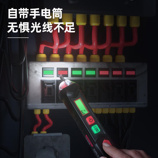 得力DL8012非接触式测电笔屏显12-1000V(红) 商品图1