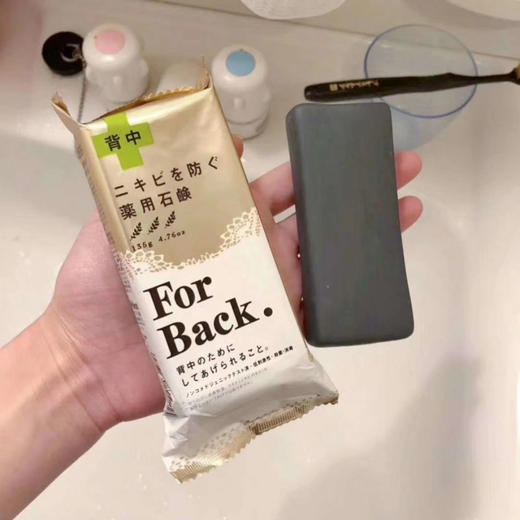 日本For Back美背皂135g 背部控油祛痘皂美背皂后背香皂全身除螨皂洗澡专用Pelican For Back 商品图1