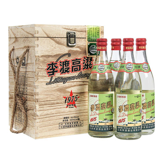 【推荐】李渡高粱酒 50.8度光瓶白酒1975礼盒520ML*4瓶装 商品图1