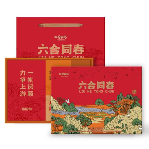 一号农场春节限定 年年有梦 六合同春腊味礼盒 2.25kg/盒 商品图0