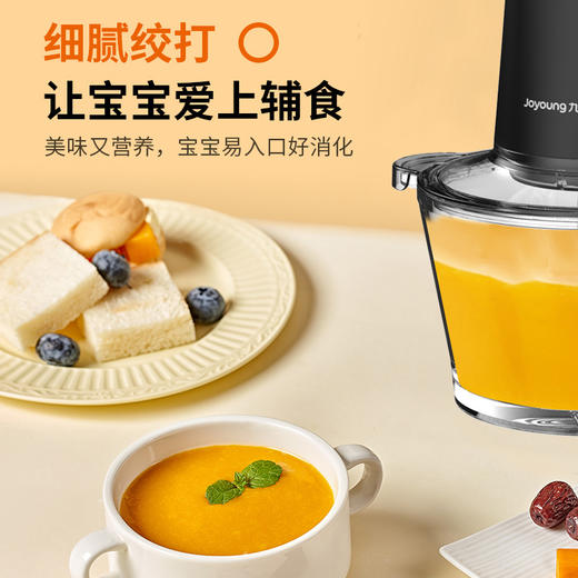 .九阳绞肉机LA189.（备注：周末订单，下周一发货，急件慎拍） 商品图2