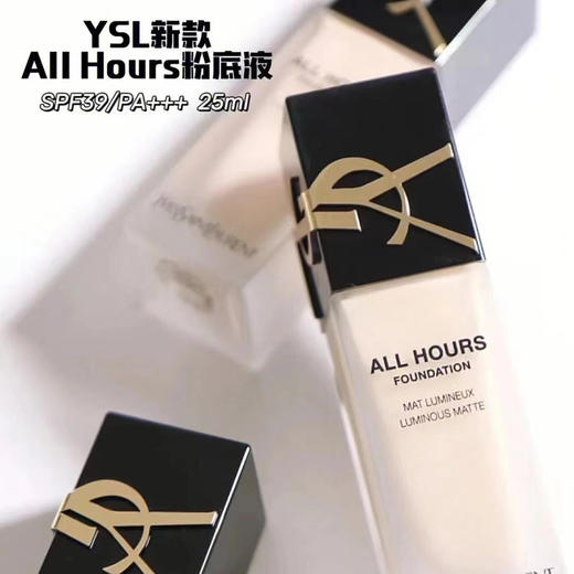 法国YSL新款ALL HOURS恒久粉底液 商品图4